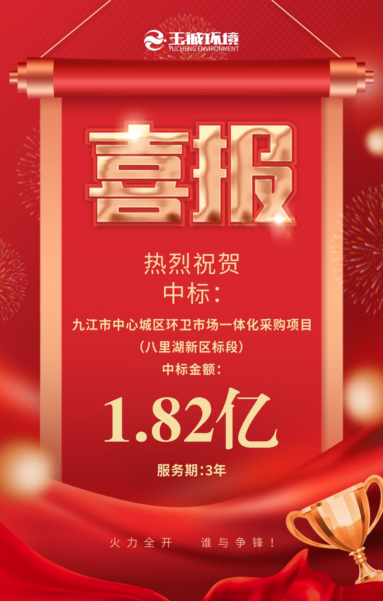 長沙清潔,長沙清潔服務,長沙專業(yè)清潔,長沙清潔公司,湖南專業(yè)清潔,長沙保潔公司,長沙專業(yè)保潔,長沙物業(yè)保潔